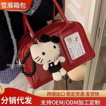 bag