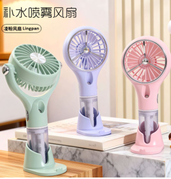 Fan